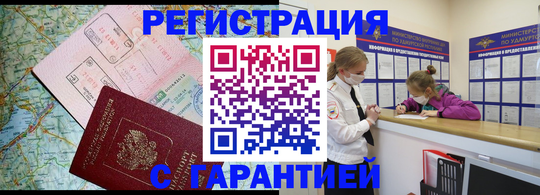 форма 3 в Поворино